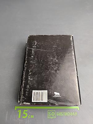 Охота на свиней