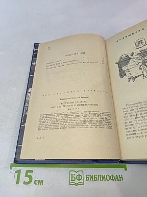 Безумство храбрых. Бог, мистер Глен и Юрий Коробцов