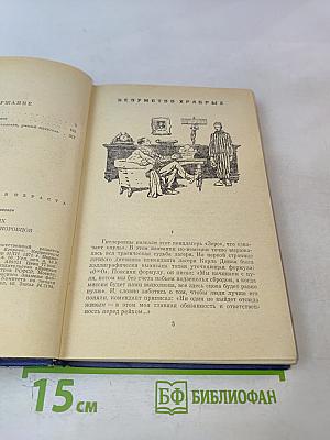 Безумство храбрых. Бог, мистер Глен и Юрий Коробцов
