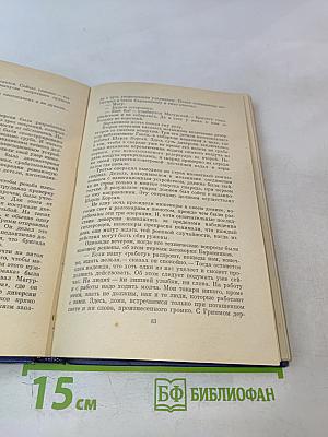 Безумство храбрых. Бог, мистер Глен и Юрий Коробцов