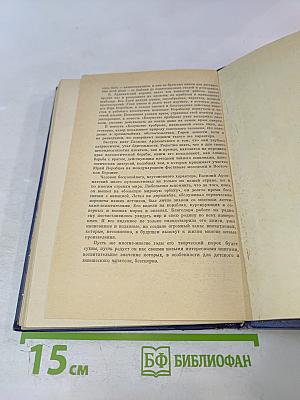 Безумство храбрых. Бог, мистер Глен и Юрий Коробцов