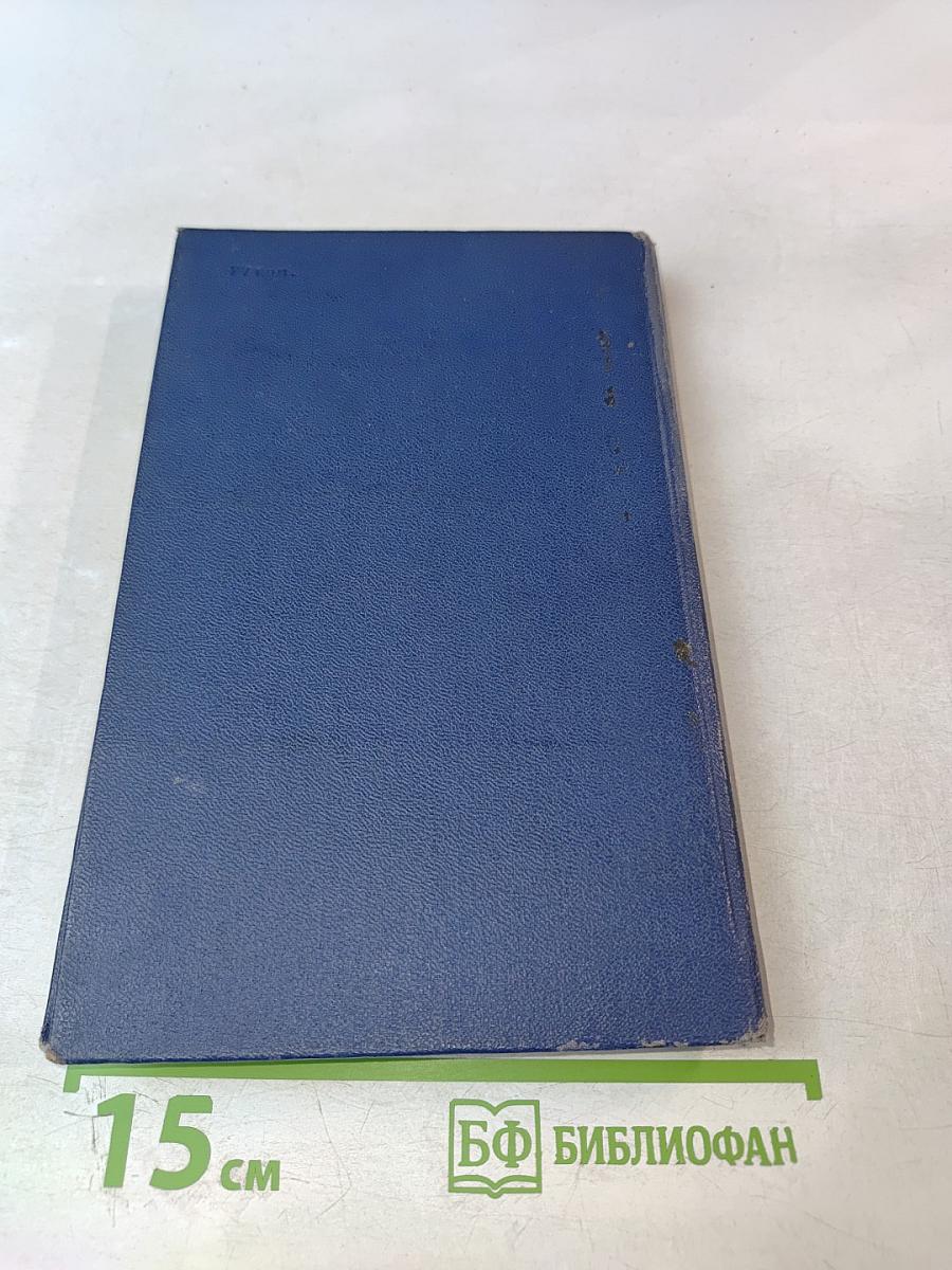 Безумство храбрых. Бог, мистер Глен и Юрий Коробцов