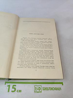 Золотая цепь Дорога никуда