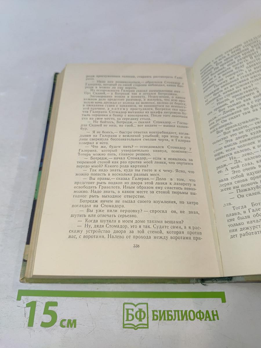 Золотая цепь Дорога никуда