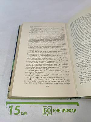 Золотая цепь Дорога никуда