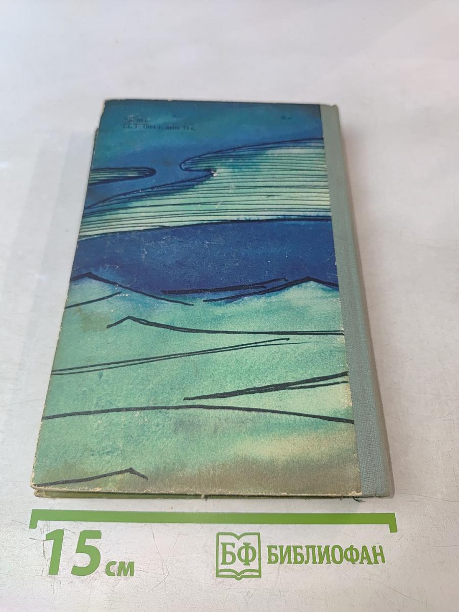 Золотая цепь Дорога никуда