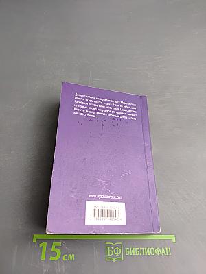 Карибская тайна