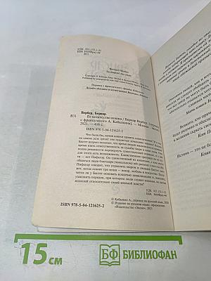 Ее величество кошка