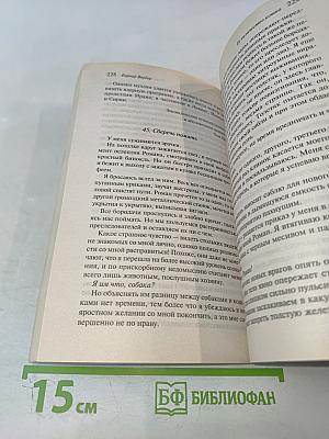 Ее величество кошка