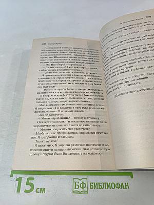 Ее величество кошка