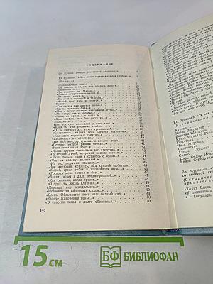 Колокольчики мои...