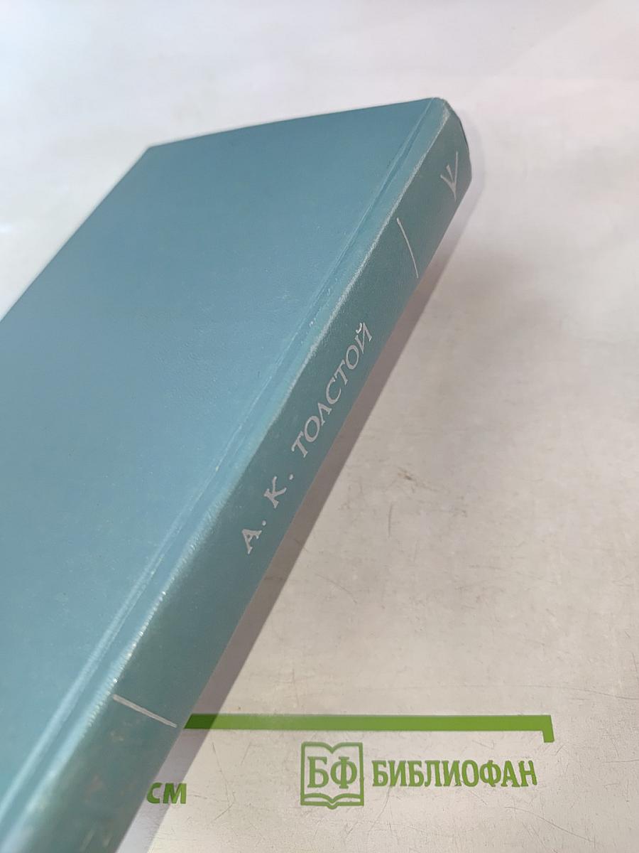 Колокольчики мои...