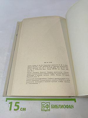 ОБРАЗ, БЕРЕЖНО ХРАНИМЫЙ. Жизнь Пушкина в памяти поколений
