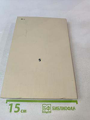 ОБРАЗ, БЕРЕЖНО ХРАНИМЫЙ. Жизнь Пушкина в памяти поколений