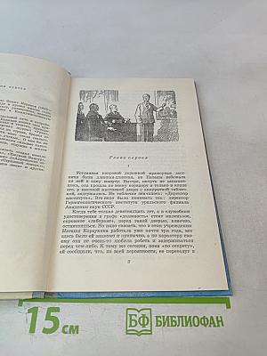 Хмурый Вангур