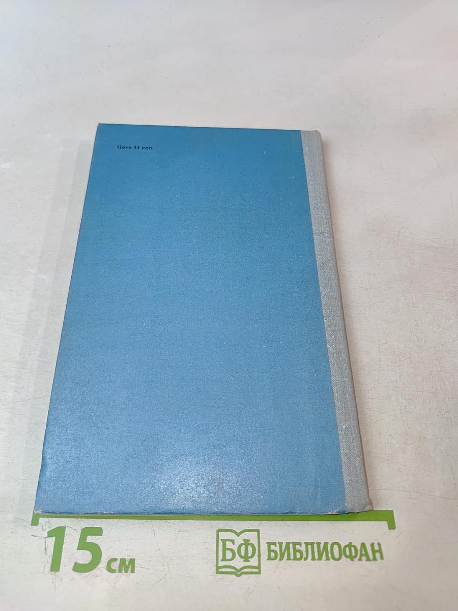 Хмурый Вангур