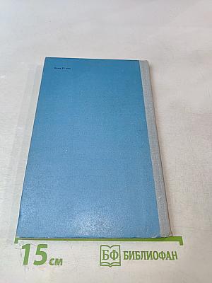 Хмурый Вангур