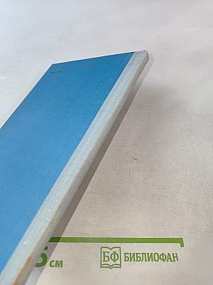 Хмурый Вангур