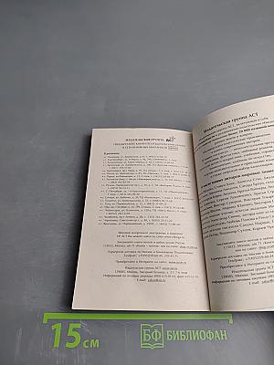 Наказанная любовью