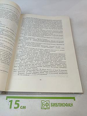 Седьмой спутник: Повести и рассказы