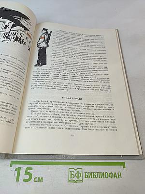 Седьмой спутник: Повести и рассказы