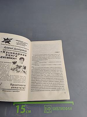 Инстинкт Бабы-Яги