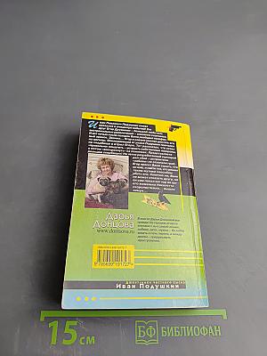 Пикник на острове сокровищ