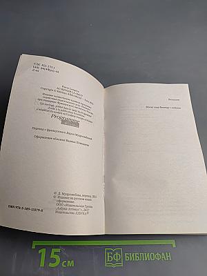 До свидания там, наверху