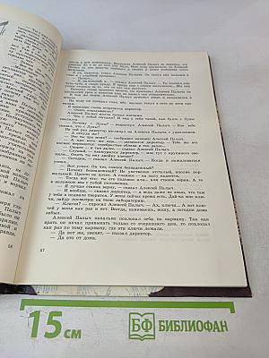 Карусели над городом