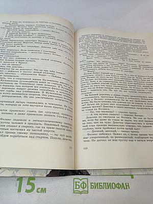 Карусели над городом