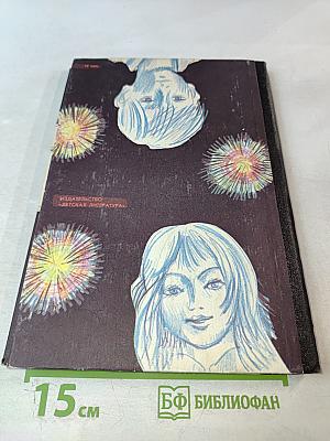 Карусели над городом