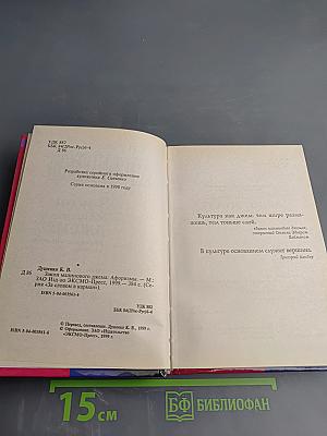 Афоризмы. Закон малинового джема