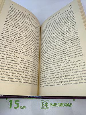 Нектар преданности