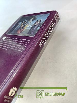 Нектар преданности