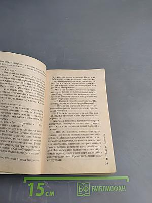 Сладкая Парочка