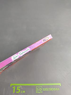 Герцог Сорвиголова