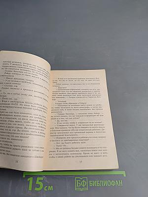 Конец света