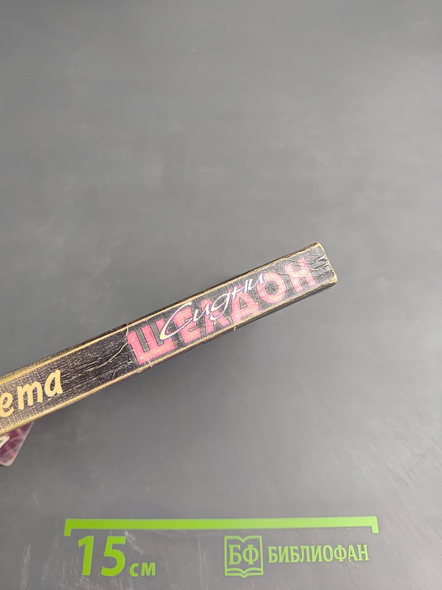 Конец света