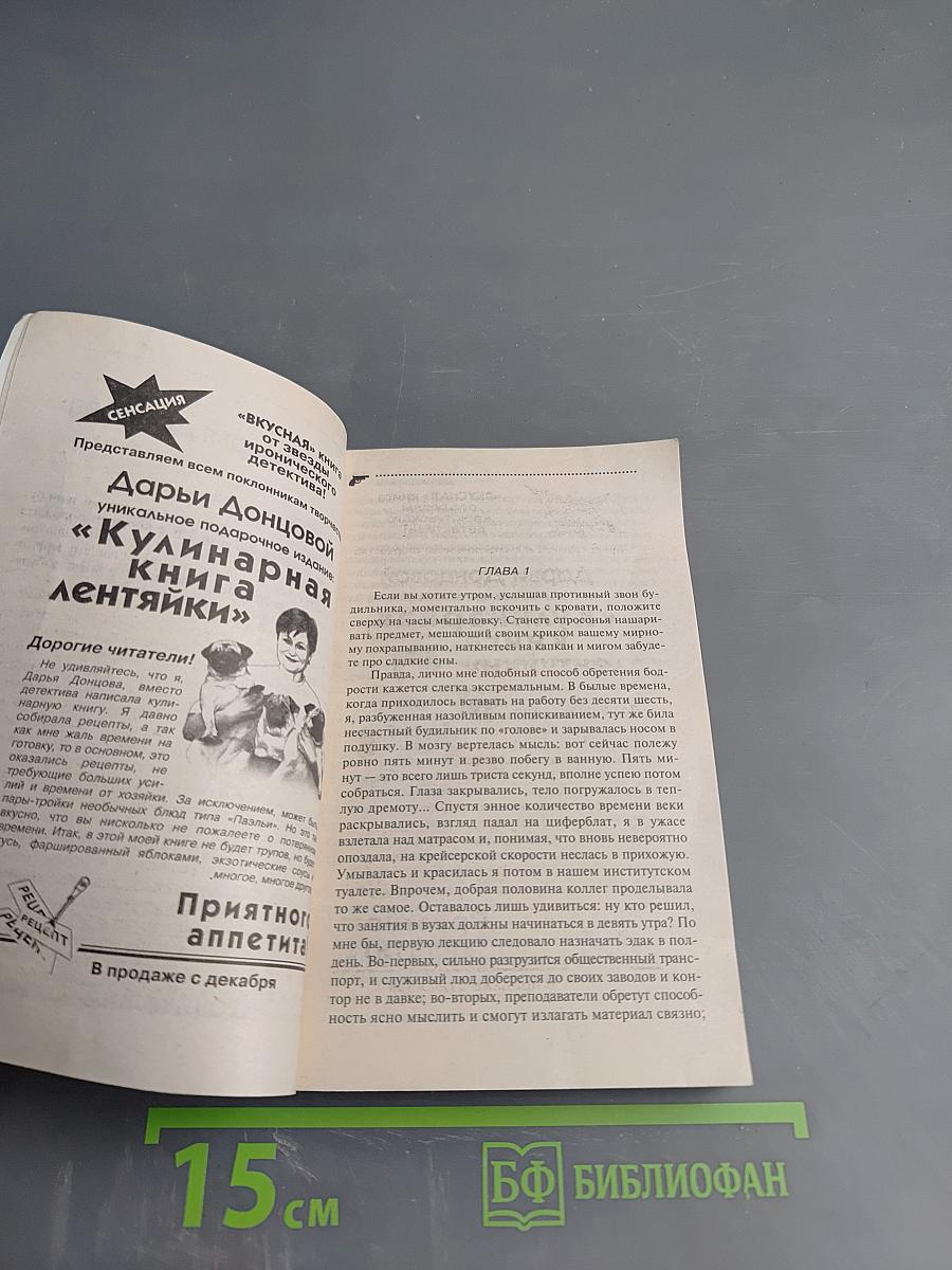 Экстрим на сером волке