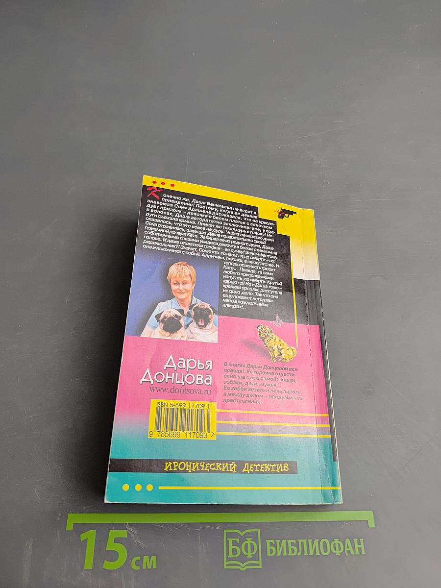 Экстрим на сером волке