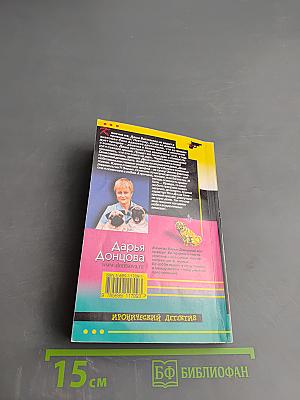 Экстрим на сером волке