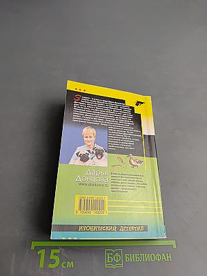 Компот из запретного плода