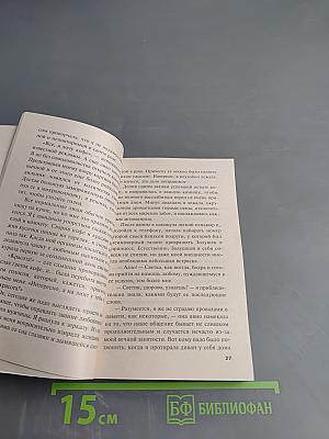 Рыльце в пушку