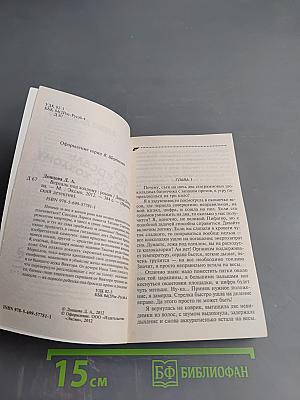 Версаль под Хохлому