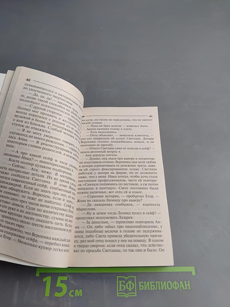 Версаль под Хохлому