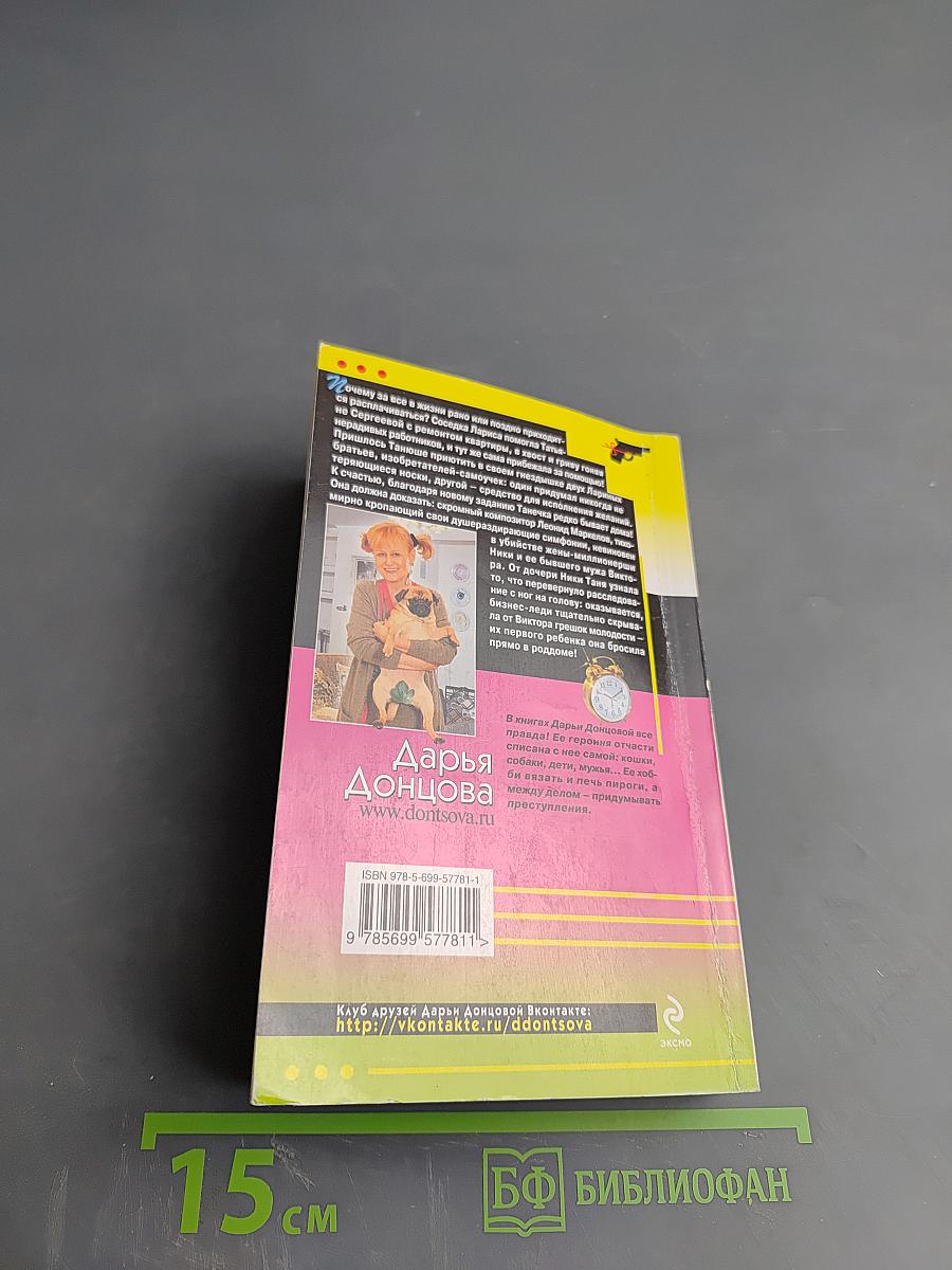 Версаль под Хохлому