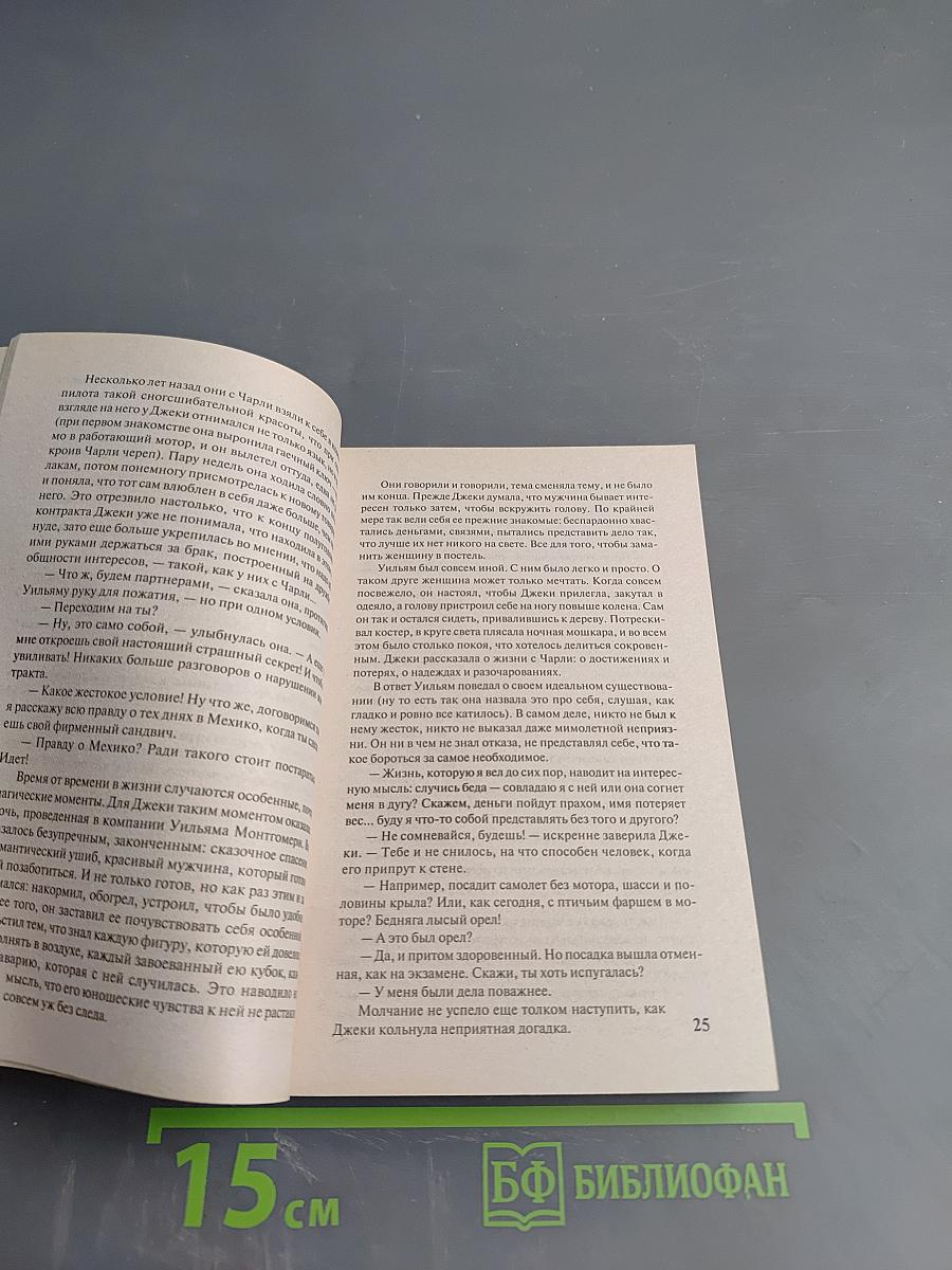 Приглашение