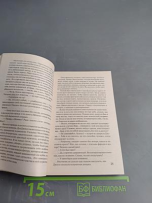 Приглашение