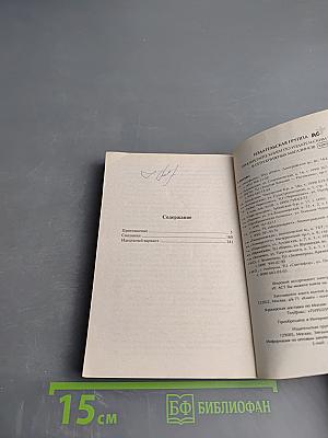 Приглашение