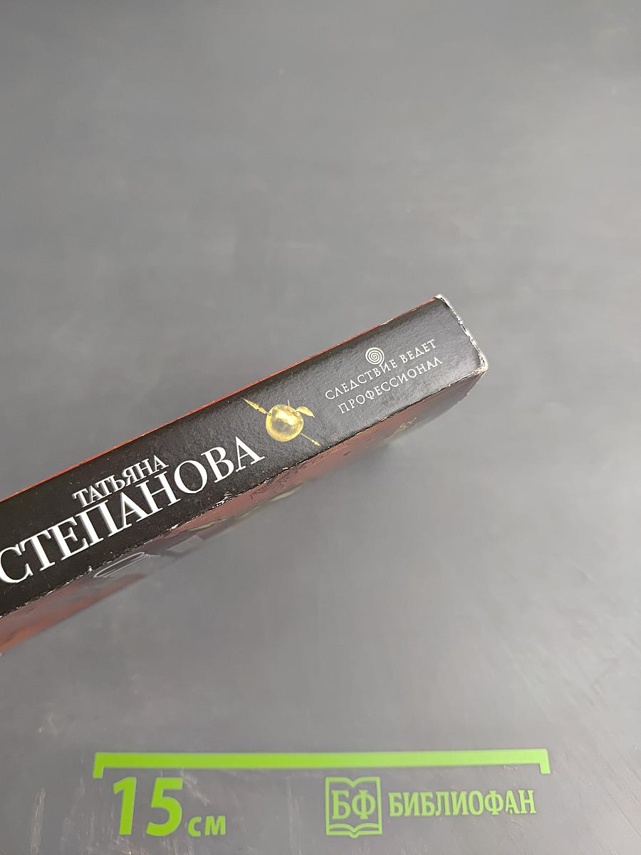 Когда боги закрывают глаза